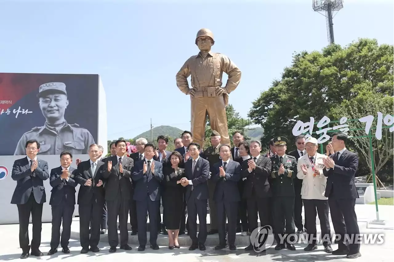 백선엽 안장 기록의 '친일반민족행위자'는 어떻게 붙게 됐나 | 연합뉴스