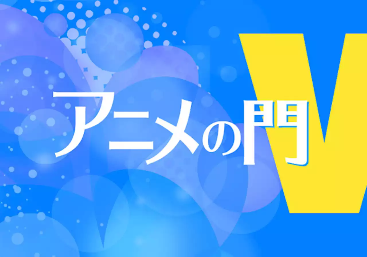 「機動戦士ガンダム 水星の魔女」自分の“限界を知る”プロセス― 「逃げたら一つ、進めば二つ」の先へ【藤津亮太のアニメの門V 第96回】 | アニメ！アニメ！