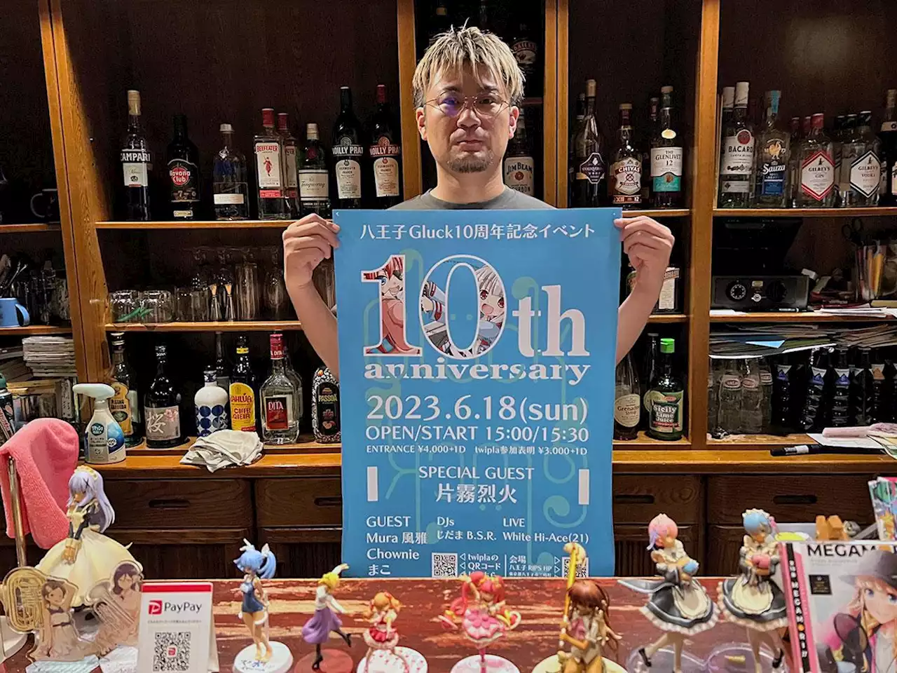 八王子の「アニソンDJバー」が10周年 昨年はサブカルに強い美容室出店