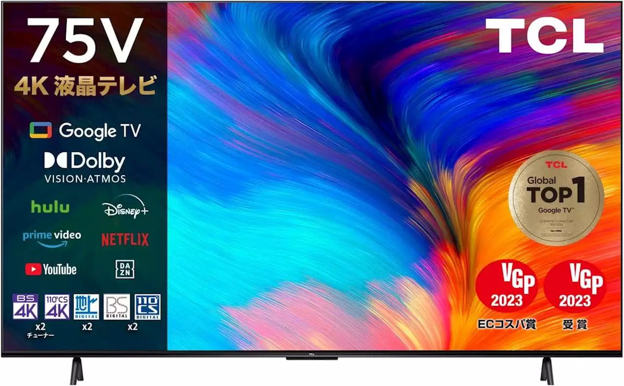 Amazon | 【Amazon.co.jp 限定】TCL 75P635 75インチ 4K 液晶テレビ スマートテレビ(Google TV) 4Kチューナー内蔵 2022年モデル | テレビ 通販