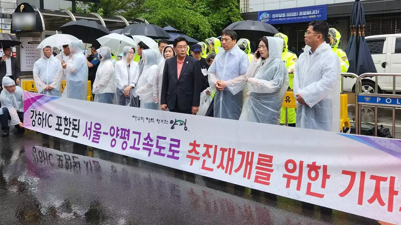 양평 주민들, 민주당 항의방문…'IC 있는 고속도로 가로막지 말라'