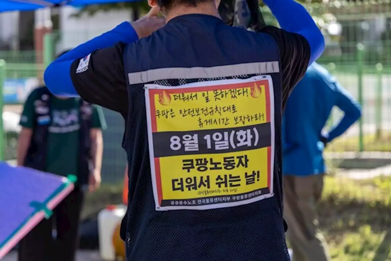 “여름마다 서너명은 기절”…‘폭염 파업’ 나선 쿠팡 물류 노동자