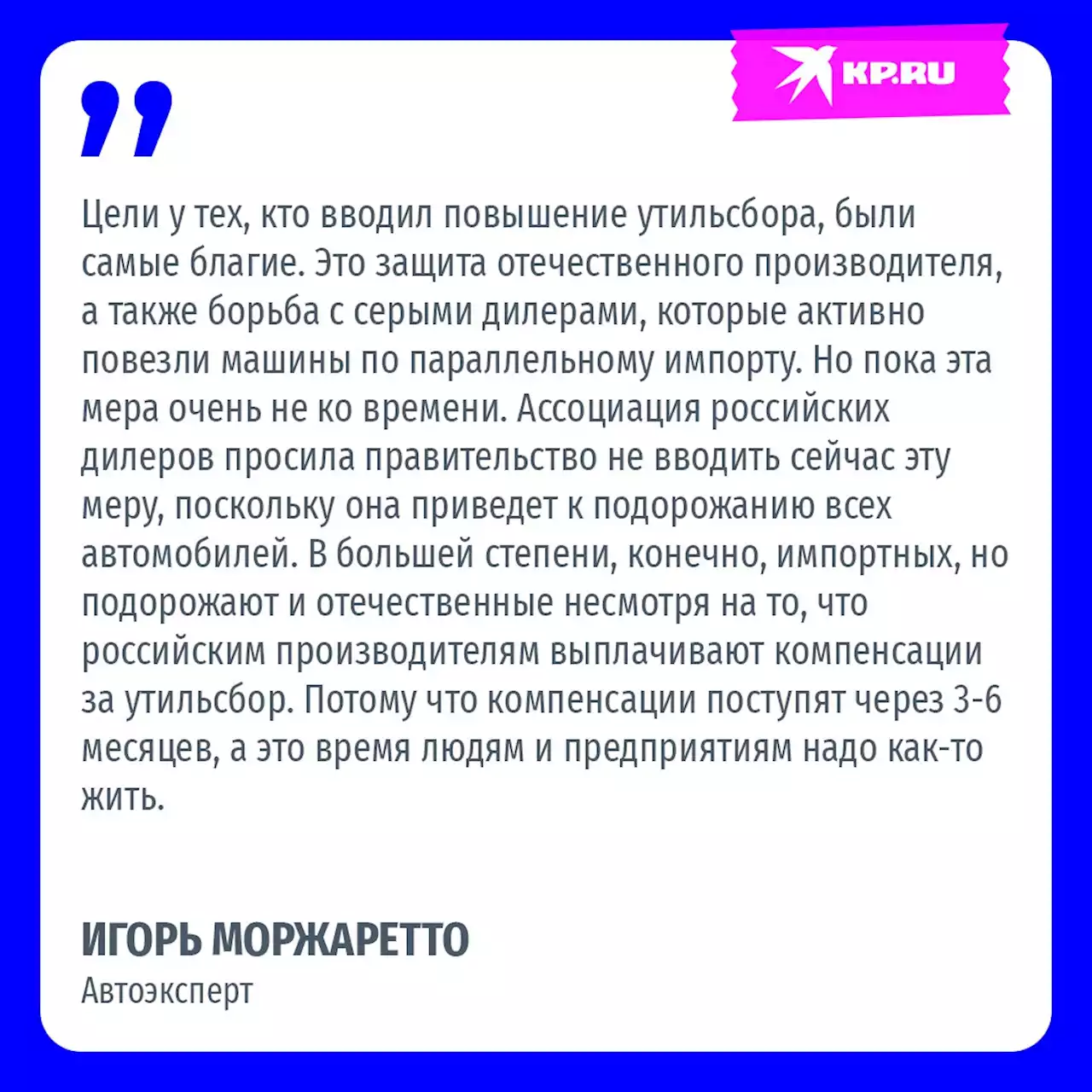 Иномарки начнут резко дорожать после 1 августа: как и почему изменятся цены