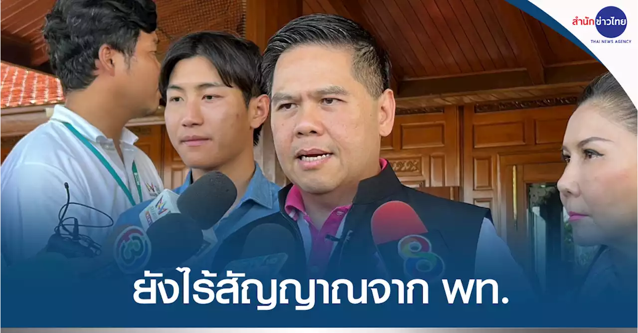 “วราวุธ” ย้ำเงื่อนไขร่วมรัฐบาล นโยบาย-ทัศนคติต้องตรงกัน