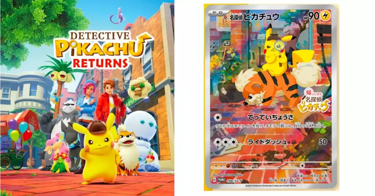 Pokémon TCG Brings Back Detective Pikachu With Promo Card