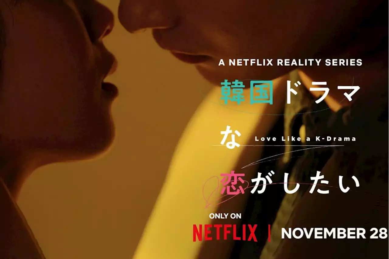 Netflix Unveils Slate Of Japanese Dating, Comedy Shows As Part Of Wider Push Into Unscripted Content Across Asia