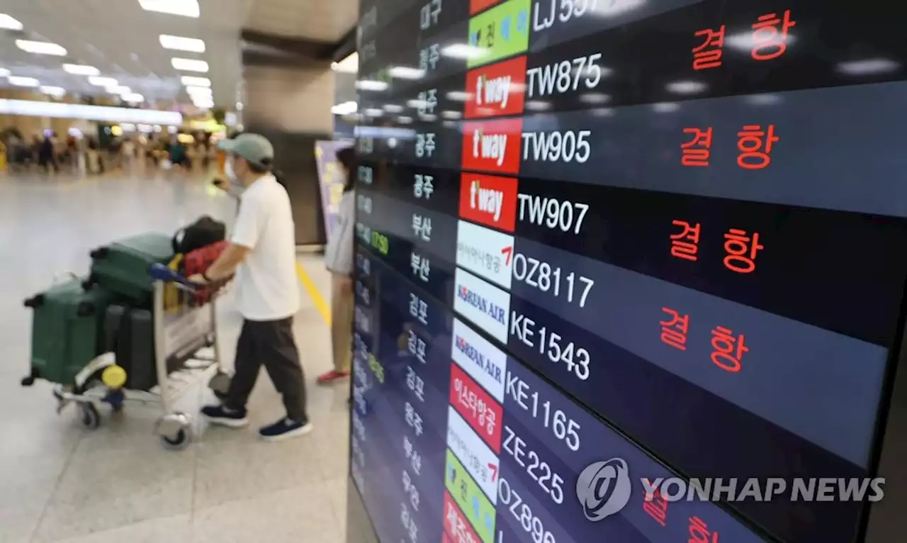 [태풍 카눈] 제주공항 항공편 운항 이틀째 큰 차질, 바닷길도 막혀 | 연합뉴스