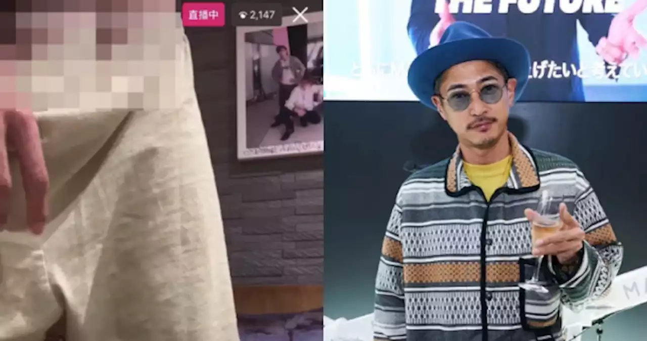 Japanese actor Yosuke Kubozuka flashes genitals in drunken Instagram Live