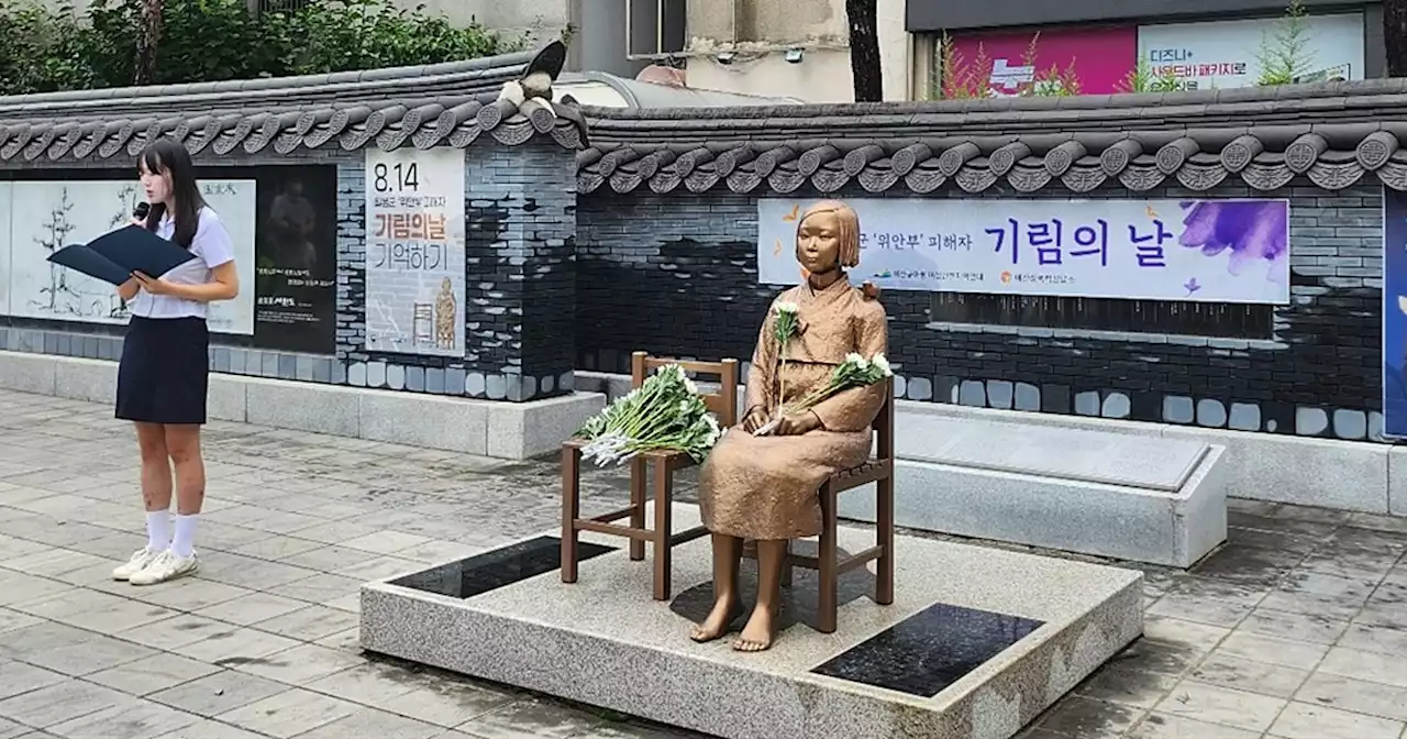 어느 고교생의 편지, '위안부 할머니 증언 영상보며 용기 얻어'