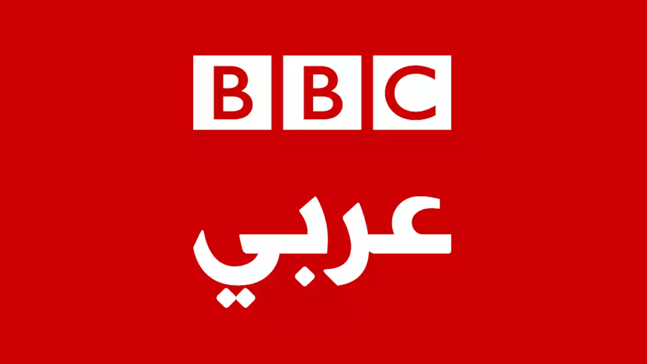 السعودية تعين أول سفير لها لدى السلطة الفلسطينية، وروسيا تتصدى لمزيد من الهجمات على القرم - BBC Arabic