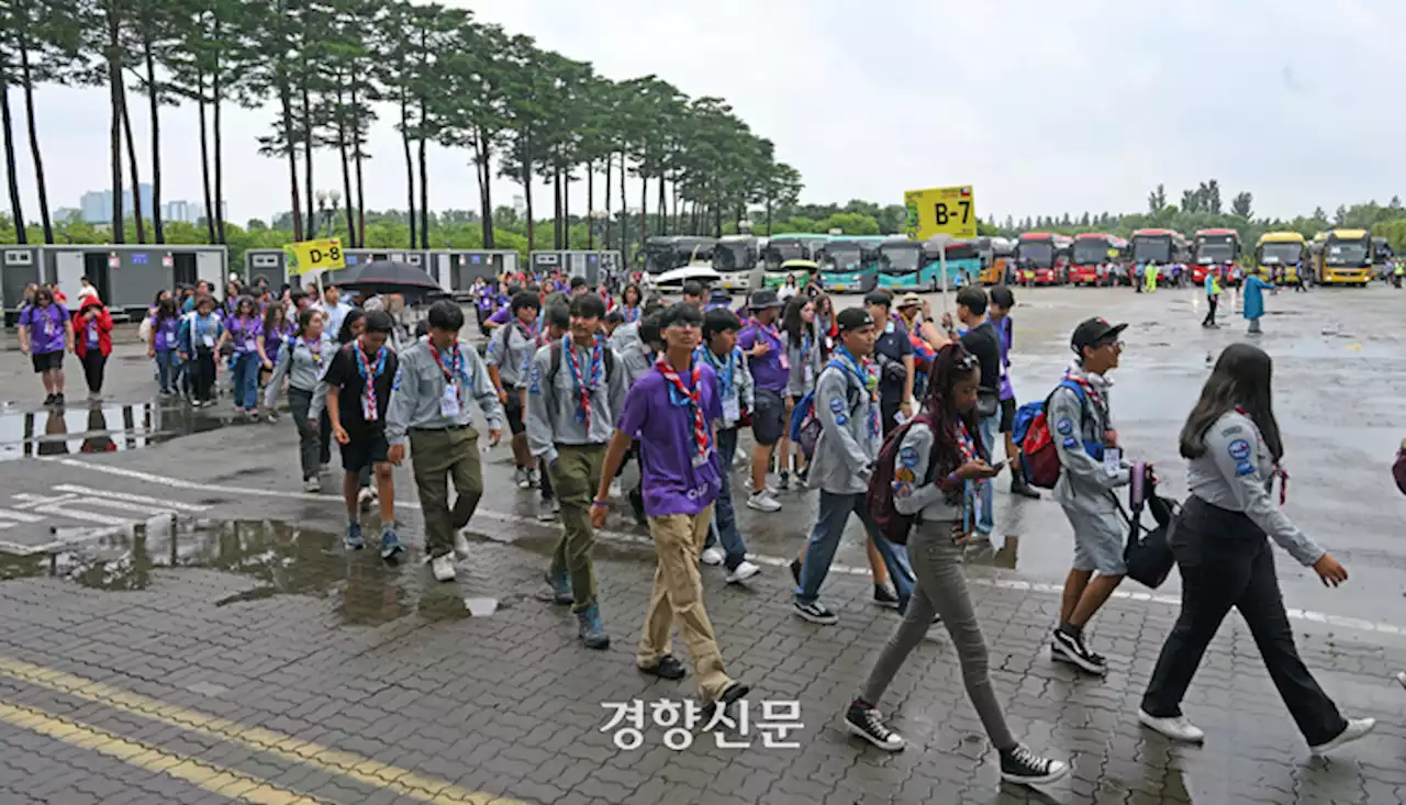 4만 잼버리 대원들 ‘새만금 악몽’ 털고...“뉴진스 만나러 상암에 왔다”