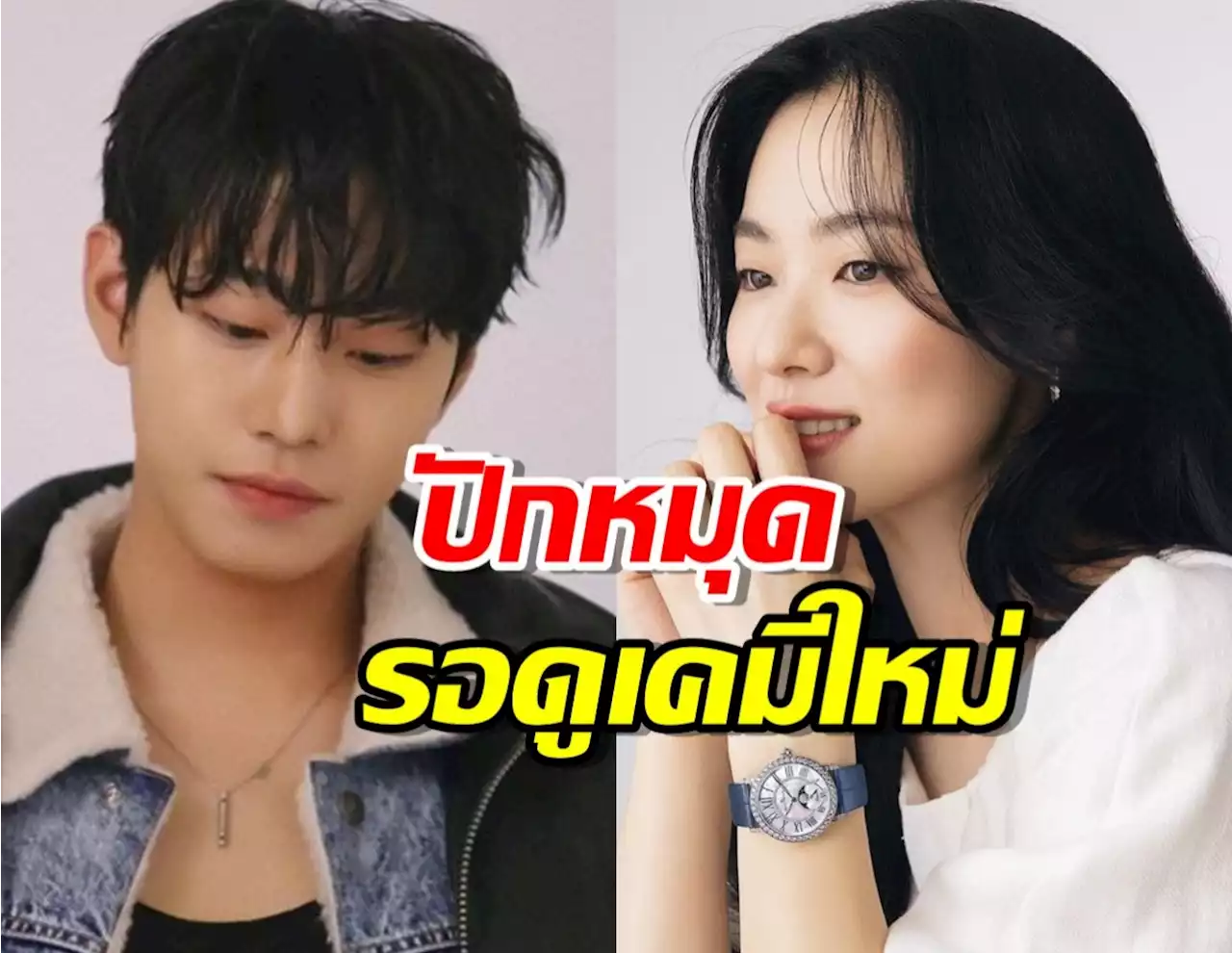 น่าดูมาก!ตัวอย่าง a time called you เต็มๆซีรี่ส์ใหม่ อันฮโยซอบ