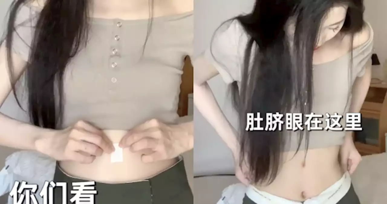 Optical illusion: China women embrace fake belly button trend for leggier legs