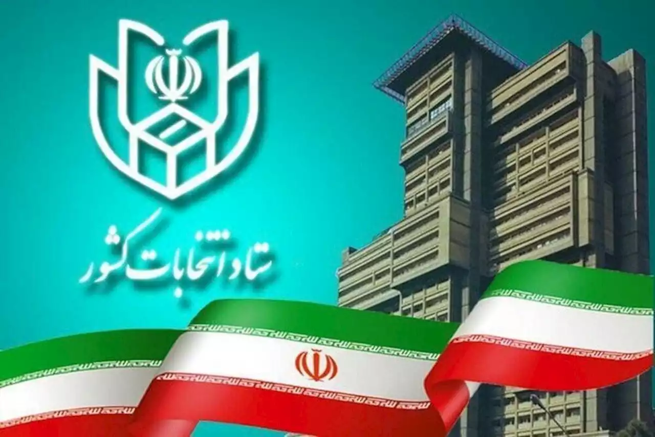 اسلامی اعلام کرد: صحت سنجی مدارک متقاضیان توسط ۶ دستگاه/ارسال اسامی به شورای نگهبان