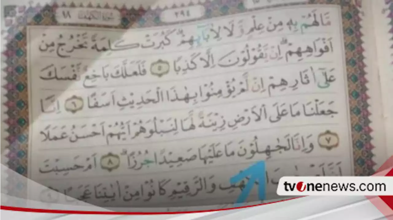 Foto Kesalahan Cetak Mushaf Al Quran Beredar Berkali-kali, Kemenag: Sudah Beredar Sejak Tahun 2022