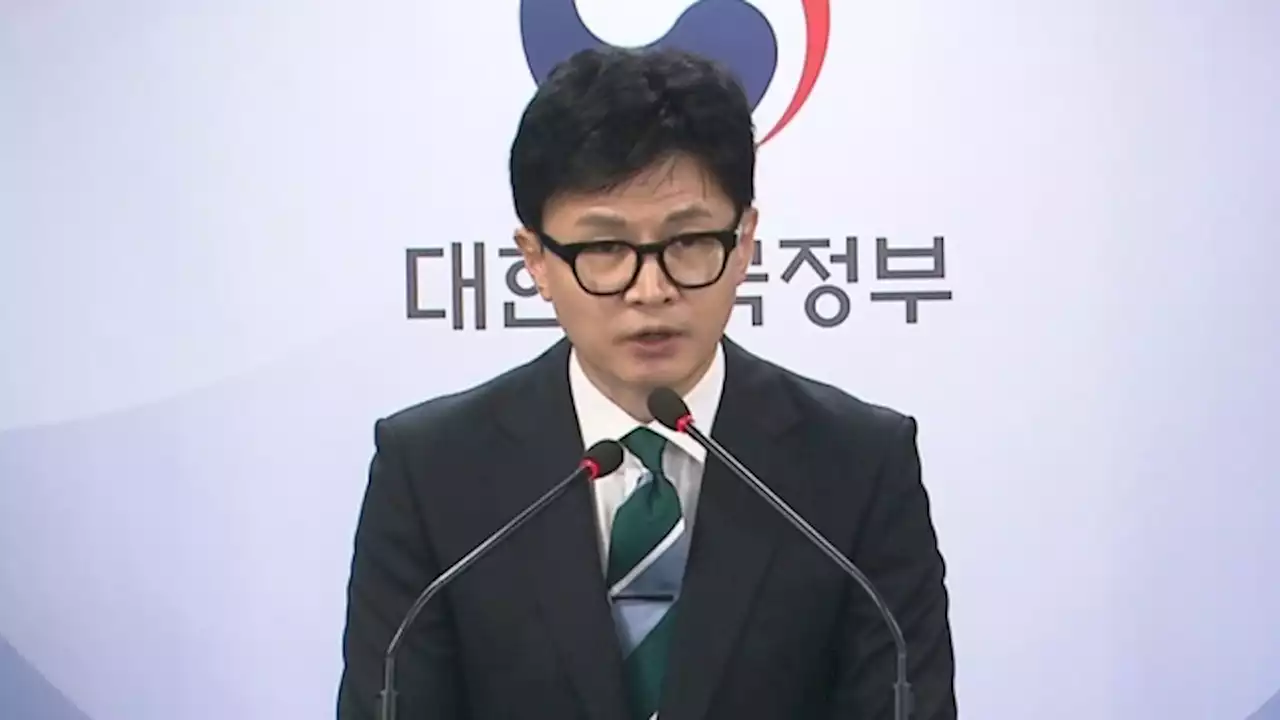 '물의' 기업총수 줄줄이 사면…'경제 살리기' 내세운 정부