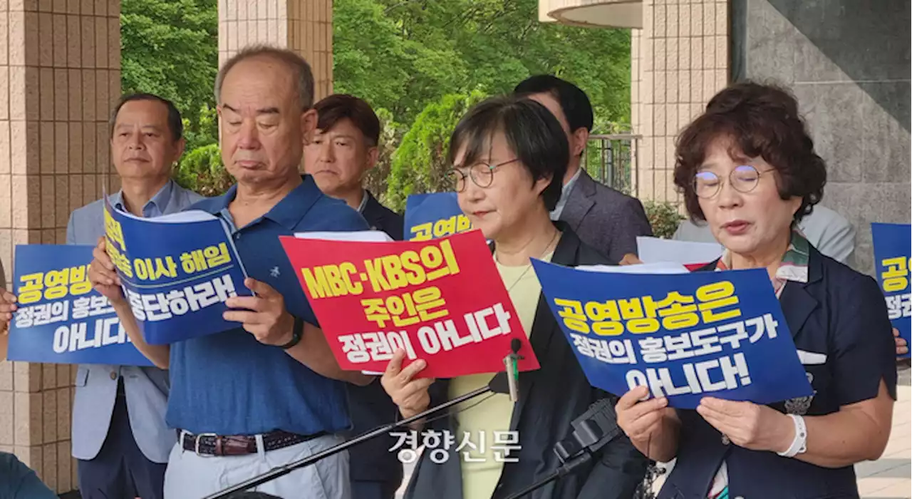 방통위 ‘거부할 수 없는’ 자료열람 요청도 거부하고 권태선 방문진 이사장 청문 강행