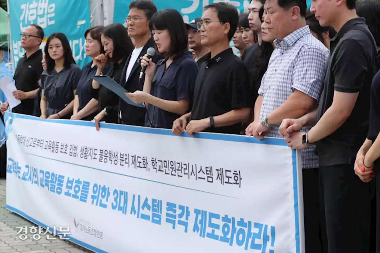 학교 행정직이 민원 전담…학내 ‘폭탄 돌리기’