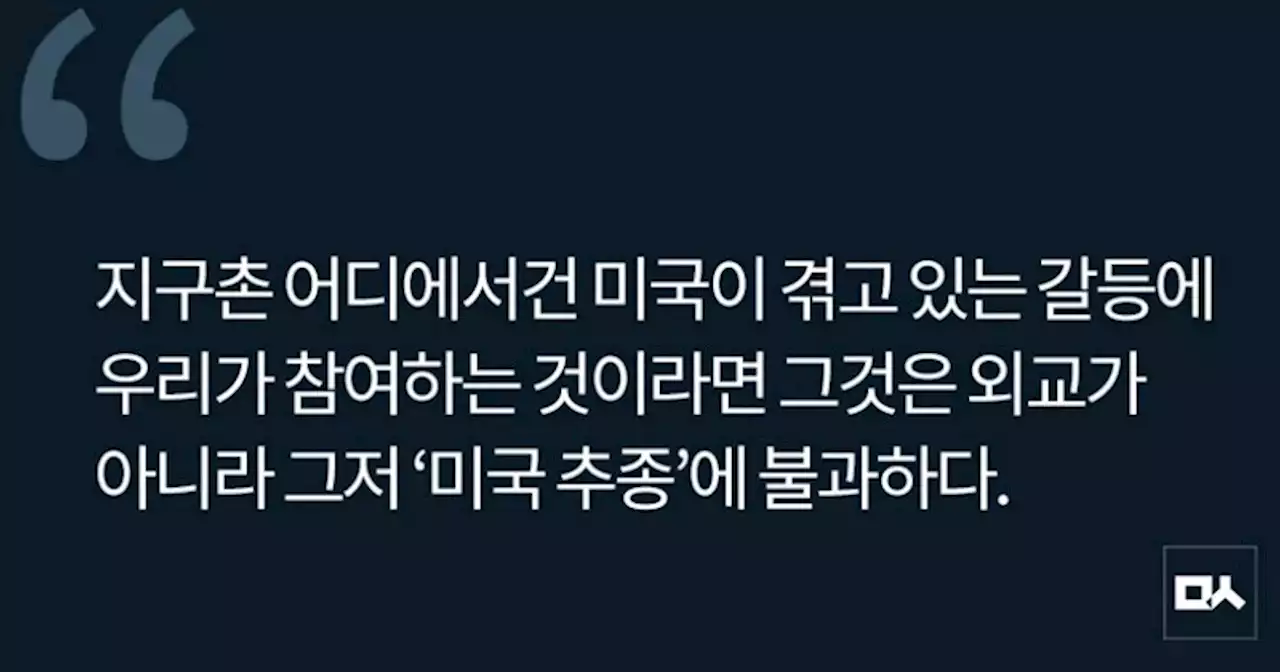 [사설] 캠프 데이비드 한미일 정상회의는 외교가 아니다