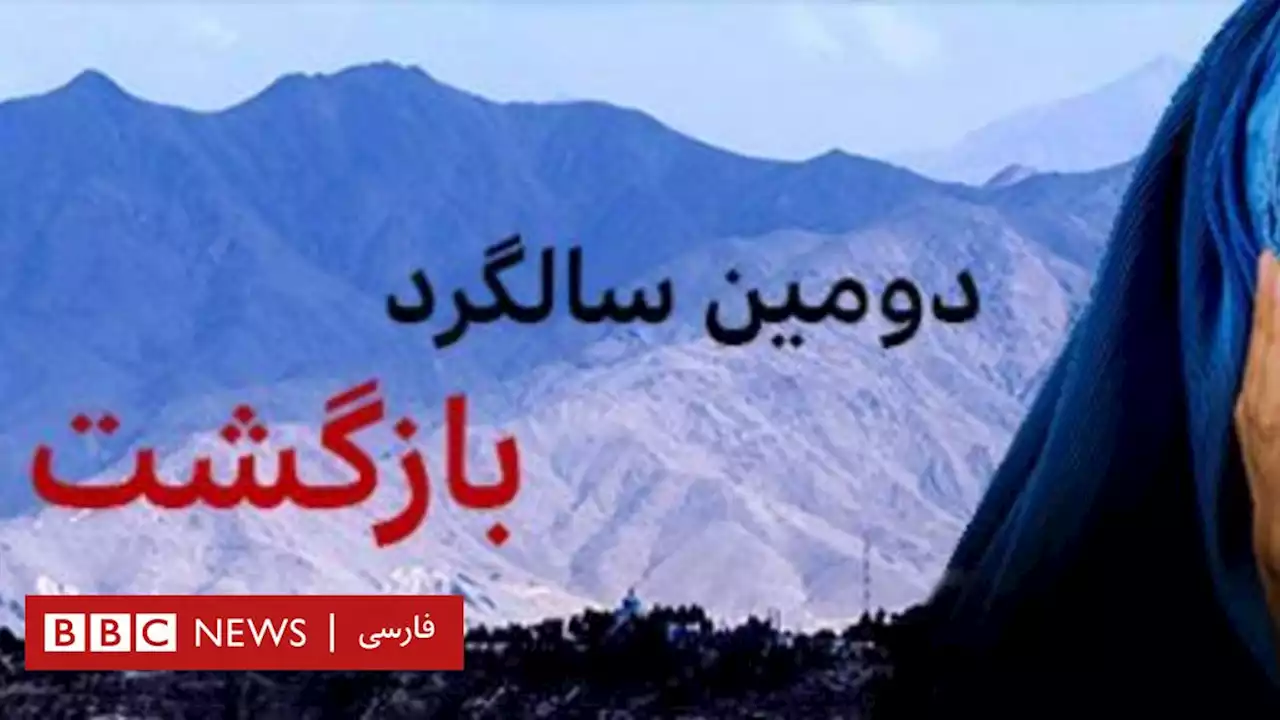 دختران افغان در تیک‌تاک می‌گویند و انجام می‌دهند آنچه در افغانستان نمی‌توانند