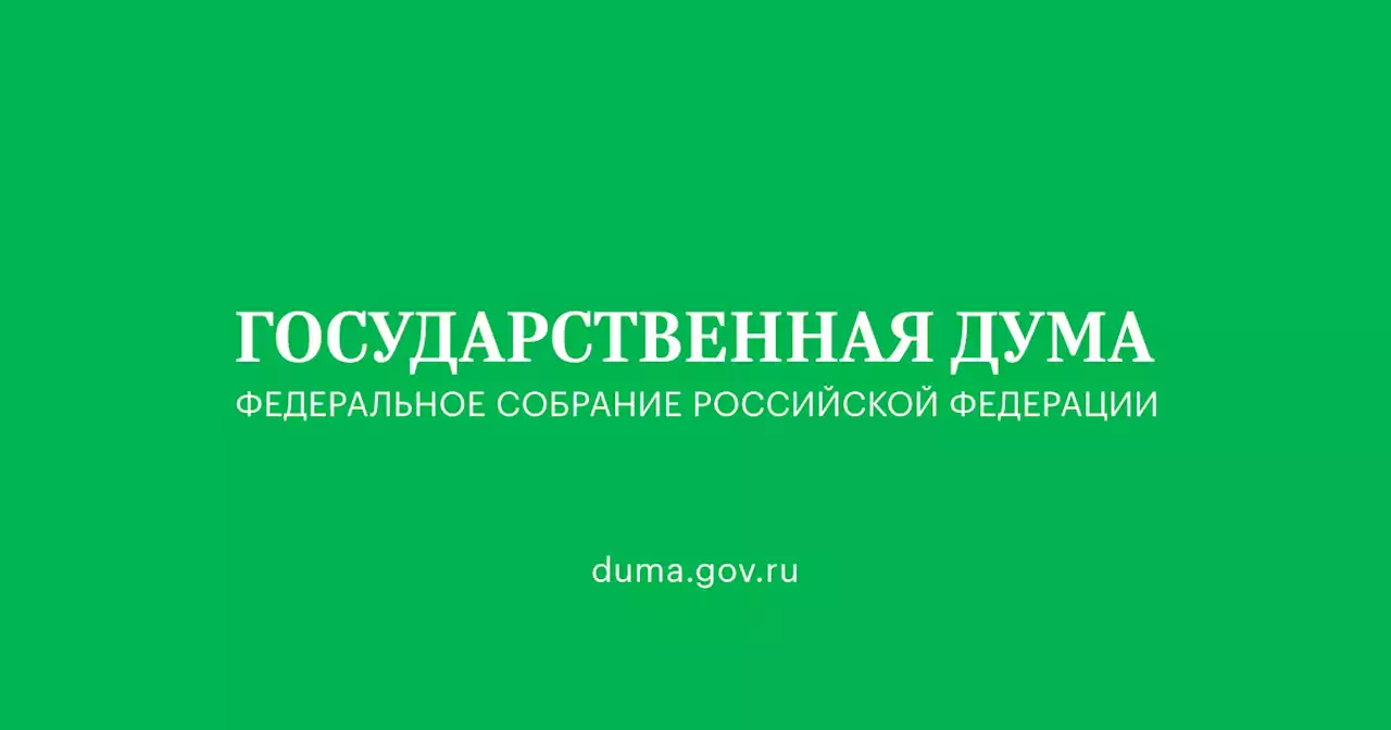 Информация