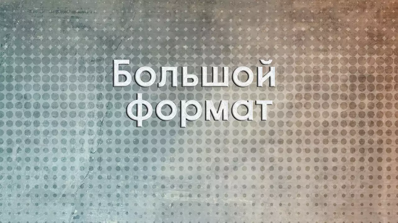 Трагедия в Махачкале и военно-биологические проекты Пентагона