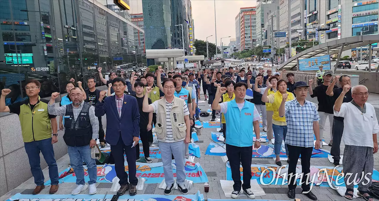 고래모형 피켓 든 대전시민들 '핵폐수 해양방류 막아내자'