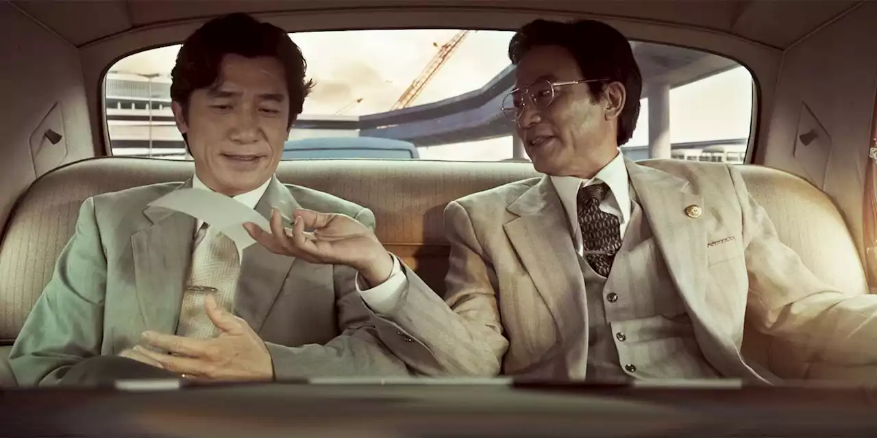 'The Goldfinger' Trailer Reunites Tony Leung and Andy Lau in Financial Drama