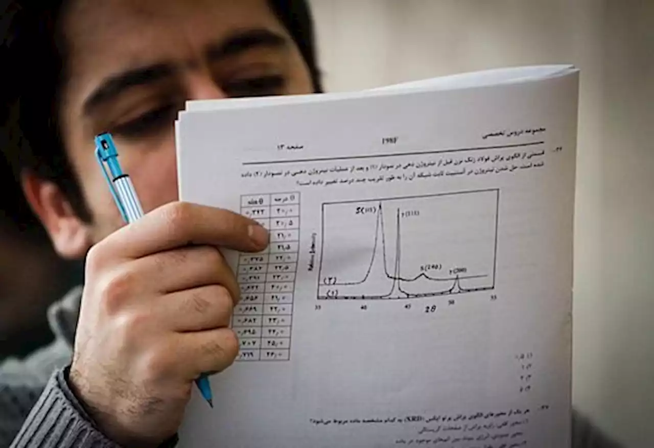 آغاز امتحانات نهایی شهریورماه از فردا/ امکان «ترمیم نمره» و «ایجاد سابقه» وجود ندارد