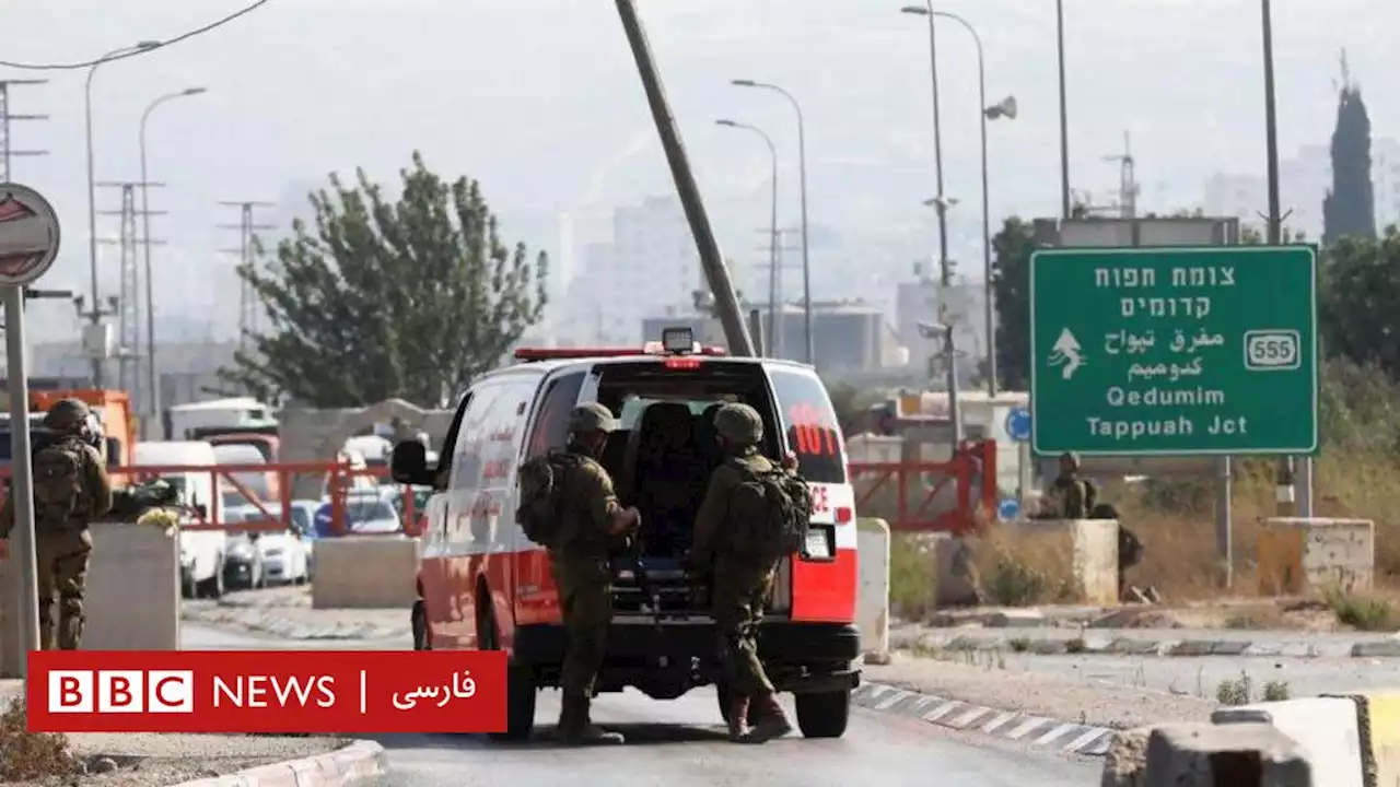 دو اسرائیلی در تیراندازی از سوی یک فلسطینی کشته شدند