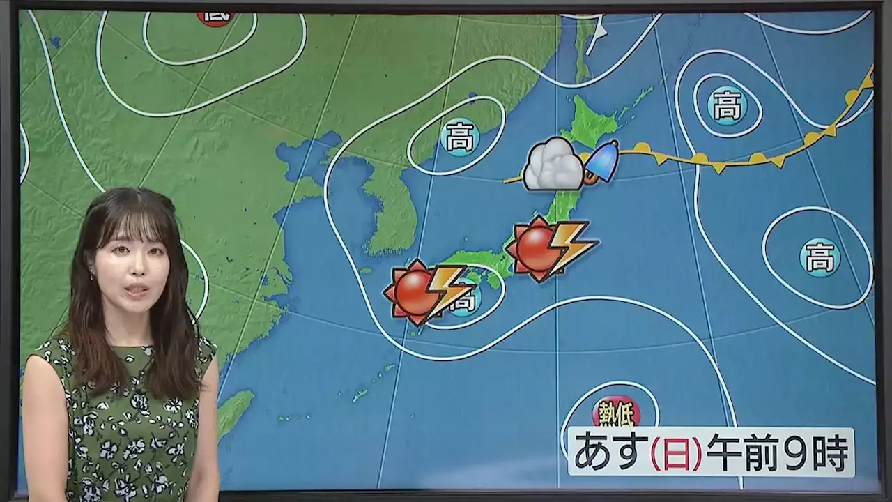 【天気】午後は山沿いを中心に激しい夕立も 危険な暑さが続くので熱中症に厳重警戒