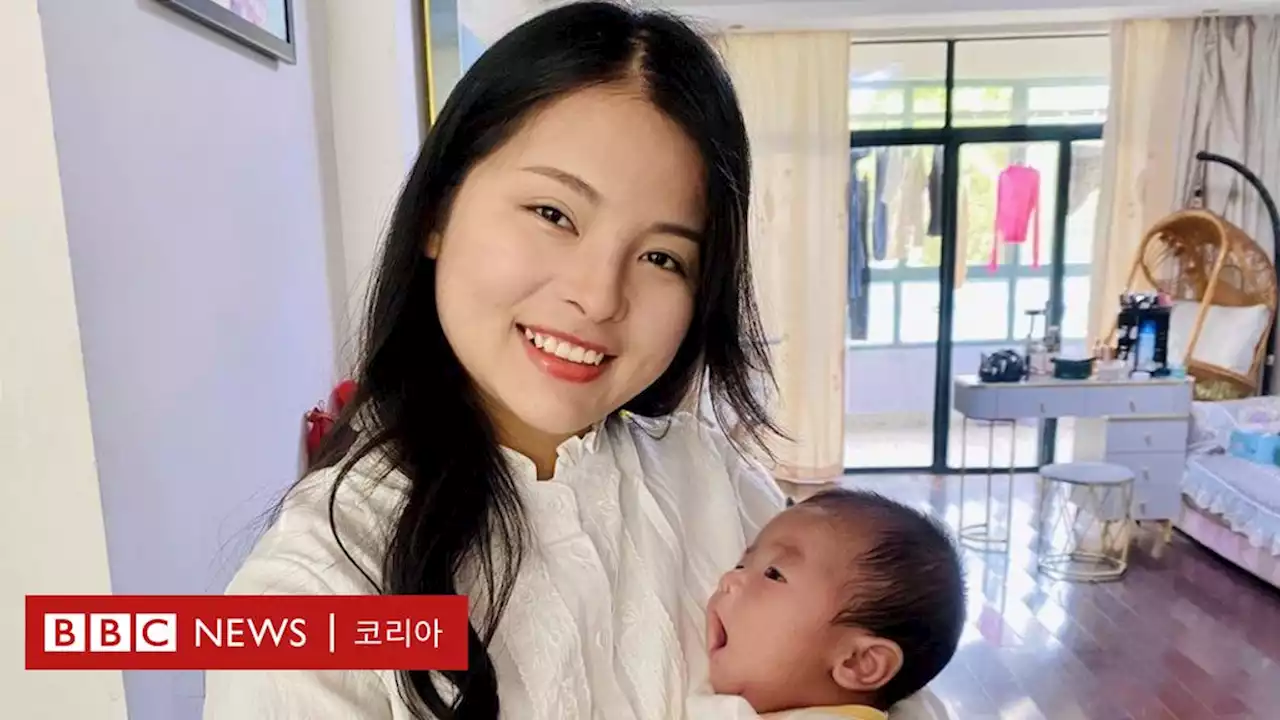 비혼 출산: 중국에서 싱글맘이 되기 점점 더 수월해지는 이유 - BBC News 코리아