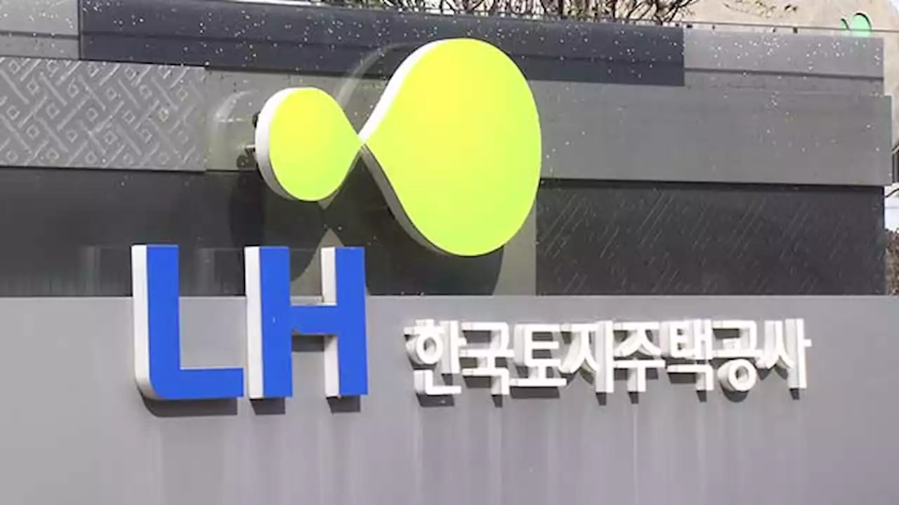 ‘철근 누락 아파트’ LH, 전관특혜 차단 혁신안 발표 예정