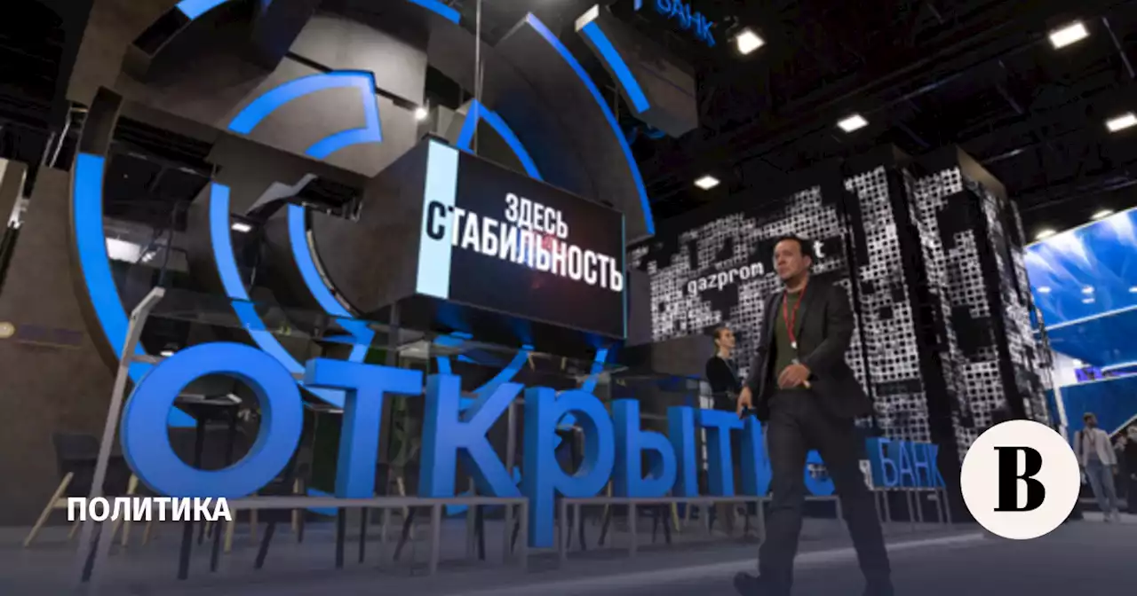 ВТБ планирует начать интеграцию клиентов «Открытия» в IV квартале 2023 года