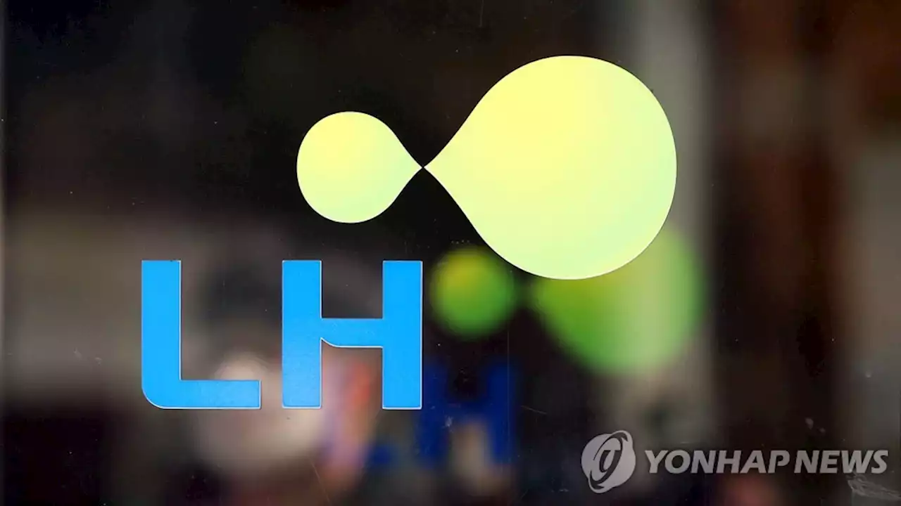 전관에 칼빼드는 LH…고강도 혁신안 조만간 발표 | 연합뉴스