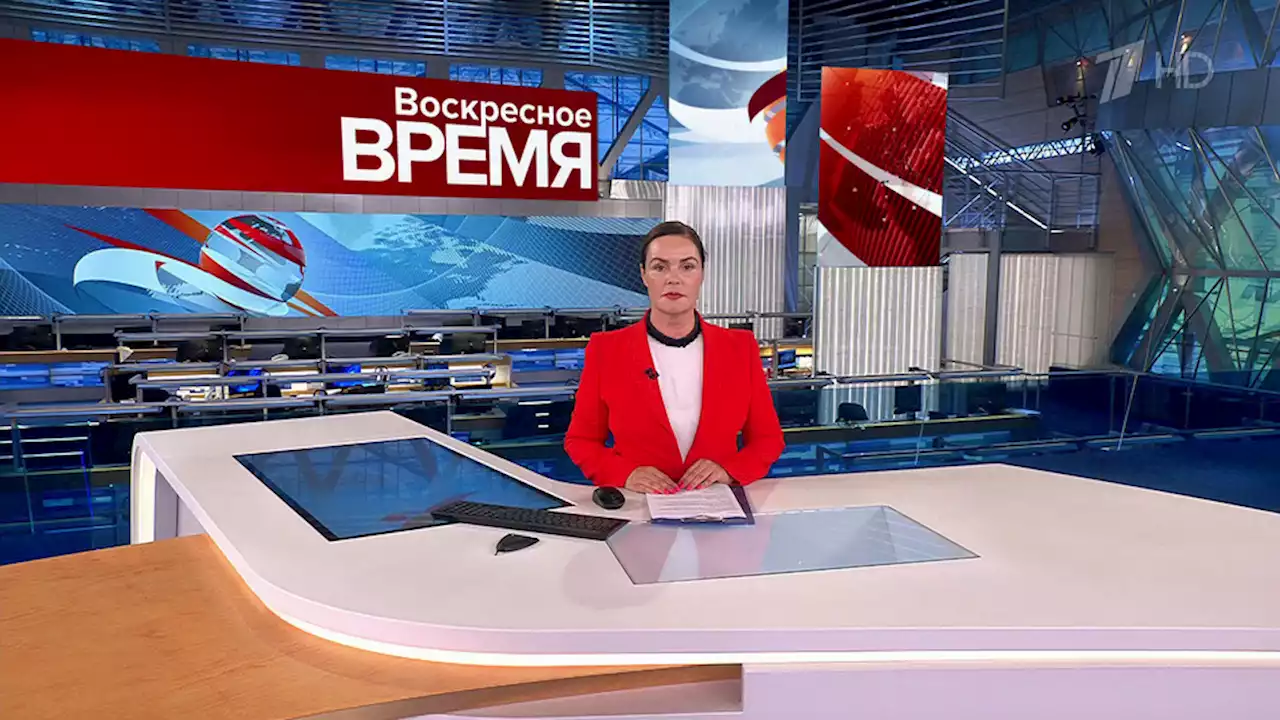 Выпуск программы «Время» в 21:00 от 20.08.2023. Новости. Первый канал