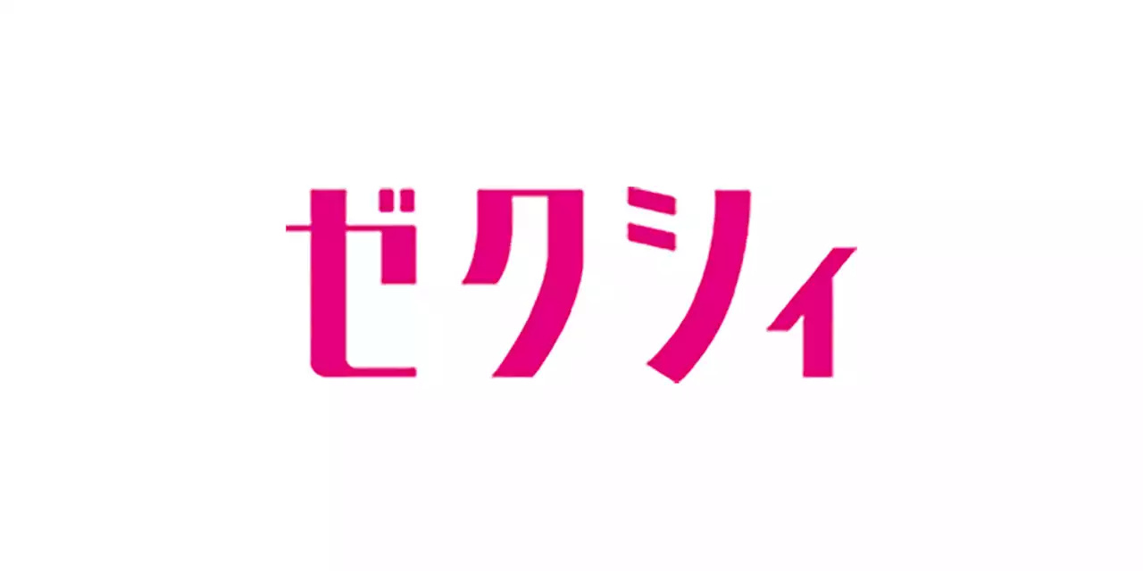 松本 まりか、憧れのゼクシィでウエディングドレス姿を披露 恋愛観や結婚観を飾らない本音で語る！