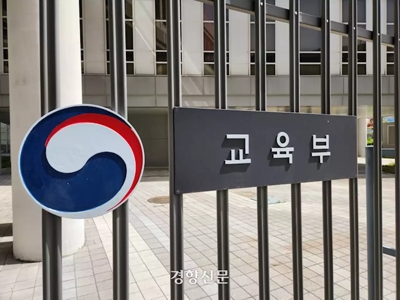 학원에 문제 팔고 5억원 받은 현직 수학교사