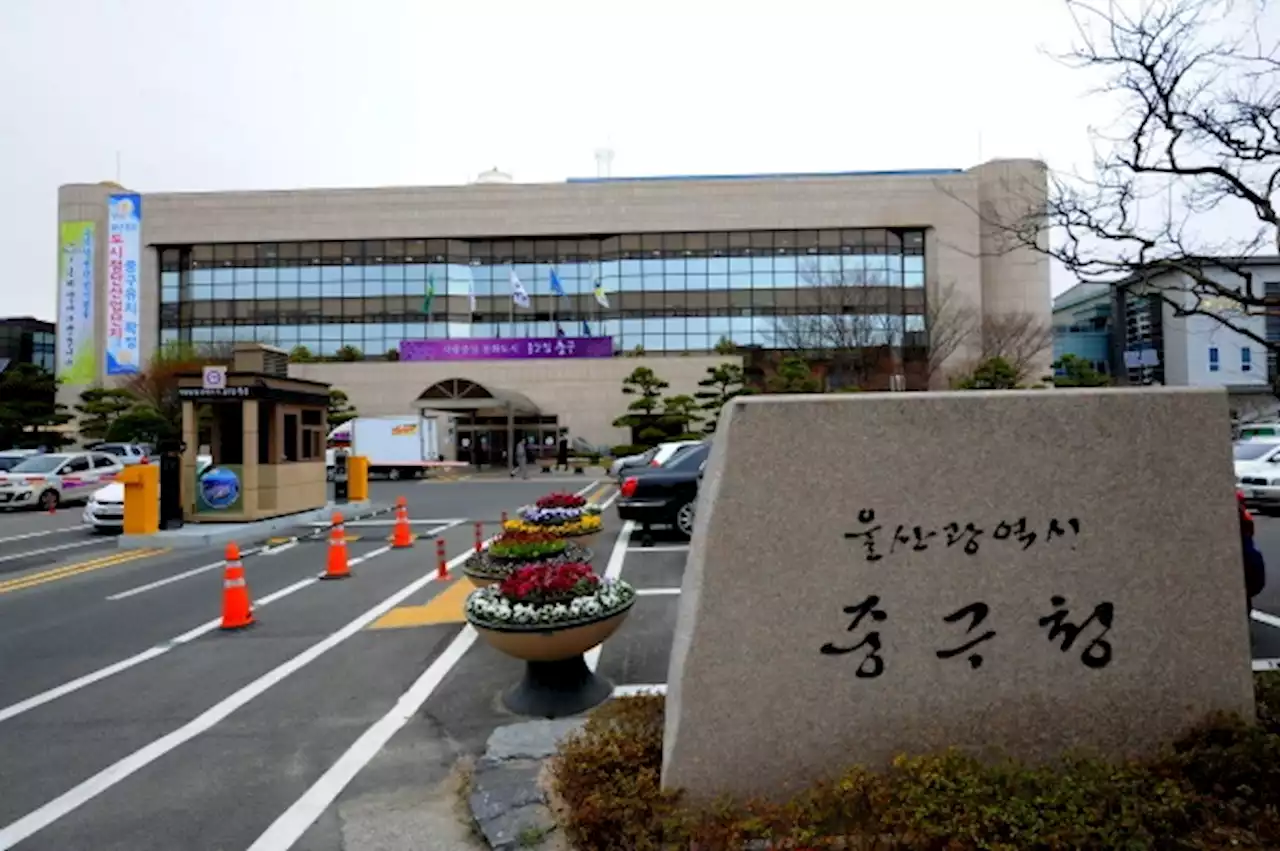 울산 중구 직원들, '월급 끝전' 모아 잇따른 선행