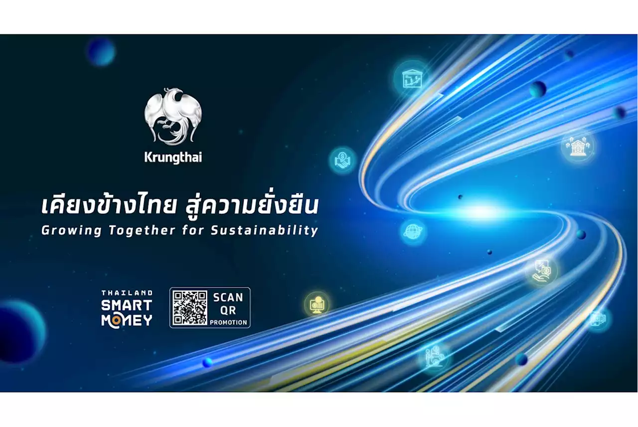 “กรุงไทย” ล่องใต้ขนโปรเด็ดร่วมงาน Thailand Smart Money สุราษฎร์ธานี