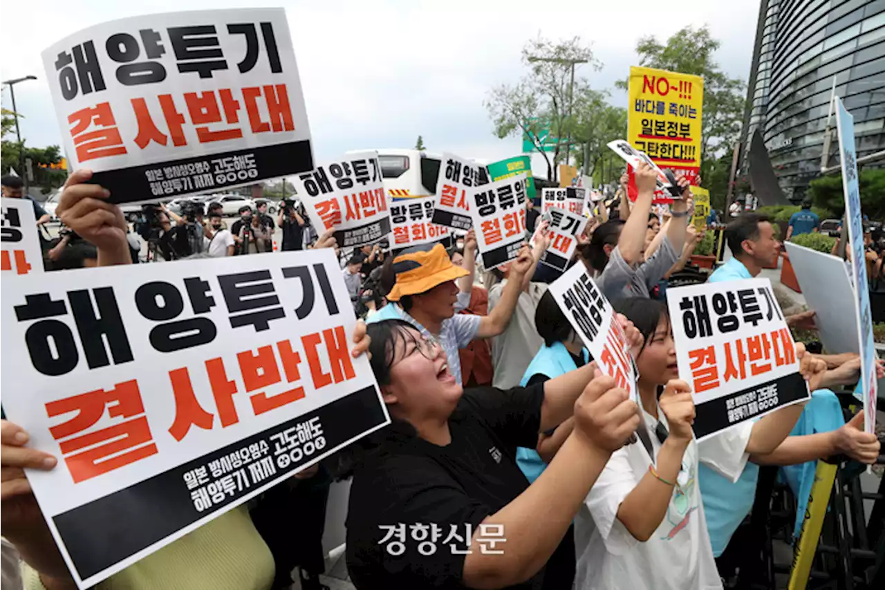 환경단체들 “일본 오염수 해양투기, 인류 향한 핵 테러”