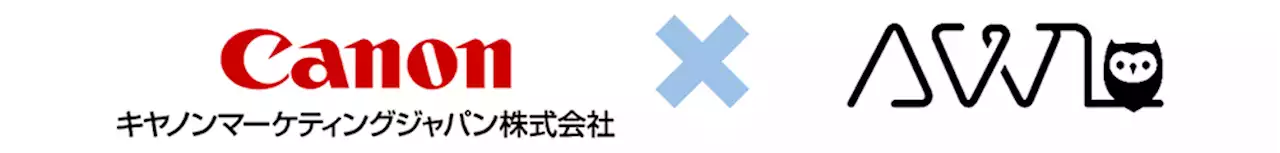 AWLとキヤノンマーケティングジャパンが資本業務提携を締結