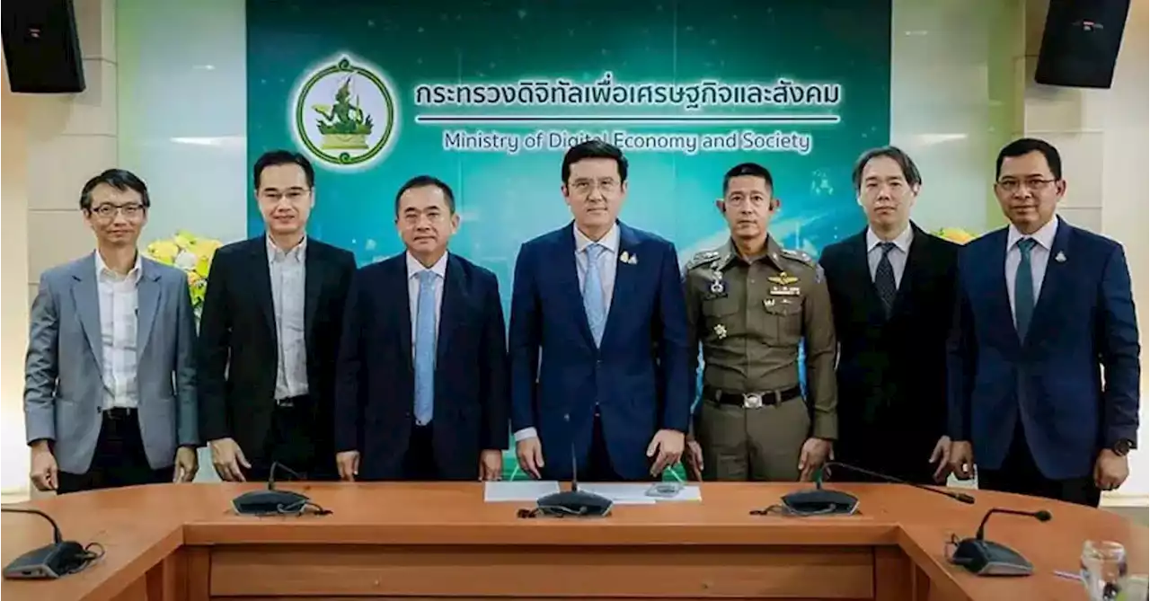 กระทรวงดิจิทัลฯ ขู่ปิด Facebook ในไทย เหตุไม่มีมาตรการจัดการเพจชักชวนลงทุน Crypto