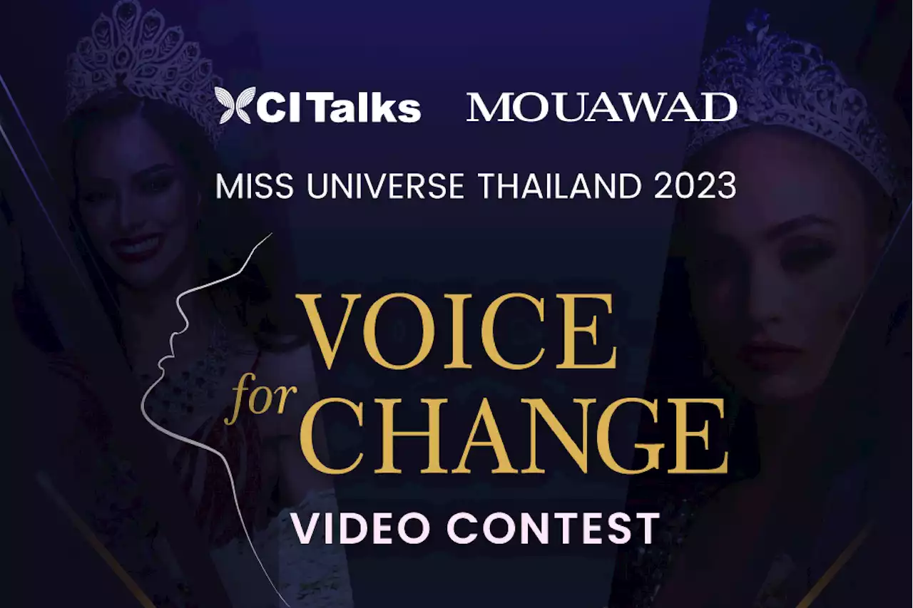 ประกาศผลแล้ว 3 ผู้ชนะโครงการ “Voice for Change” การประกวดวิดีโอเพื่อสร้างความเปลี่ยนแปลงเชิงบวกอย่างยั่งยืนในสังคม โดย Mouawad และ CI Talks