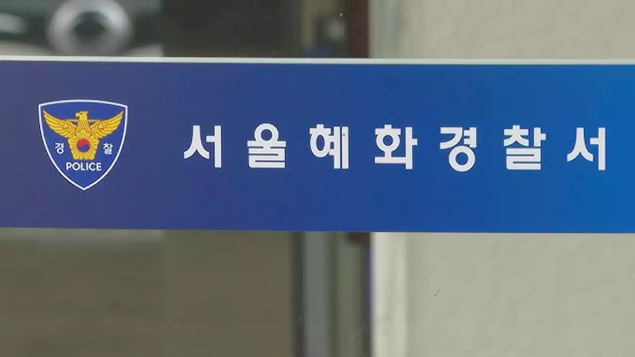 흉기 들고 배회한 60대 남성…천 명이 '선처 요청' 탄원서 제출한 이유