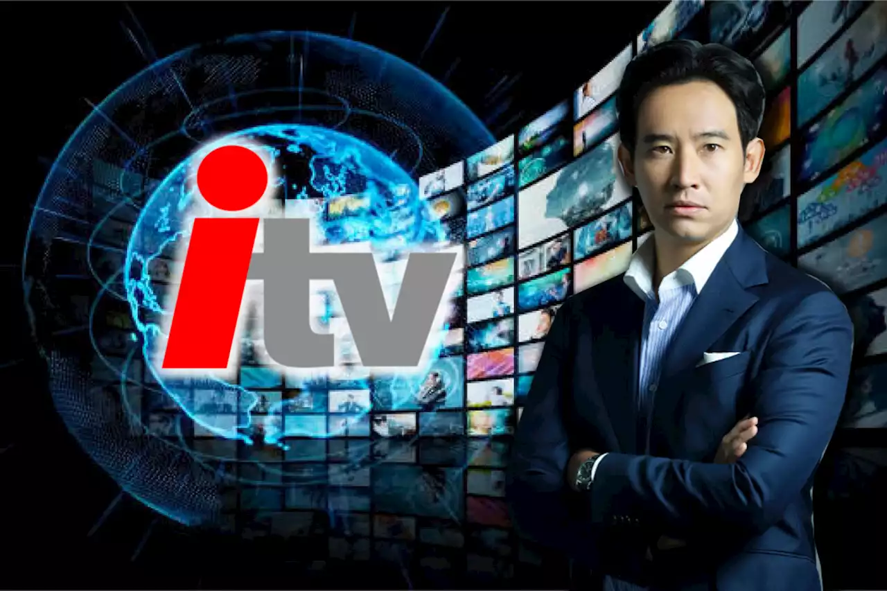 ศาลรัฐธรรมนูญ ขยายเวลาให้ “พิธา” ยื่นคำชี้แจงปมถือหุ้น ITV อีก 30 วัน