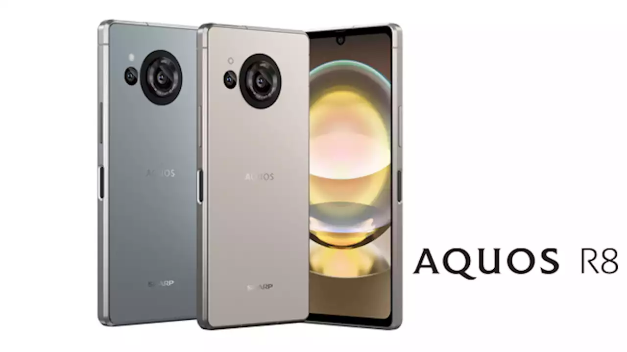 SIMフリースマートフォン「AQUOS R8」を発売