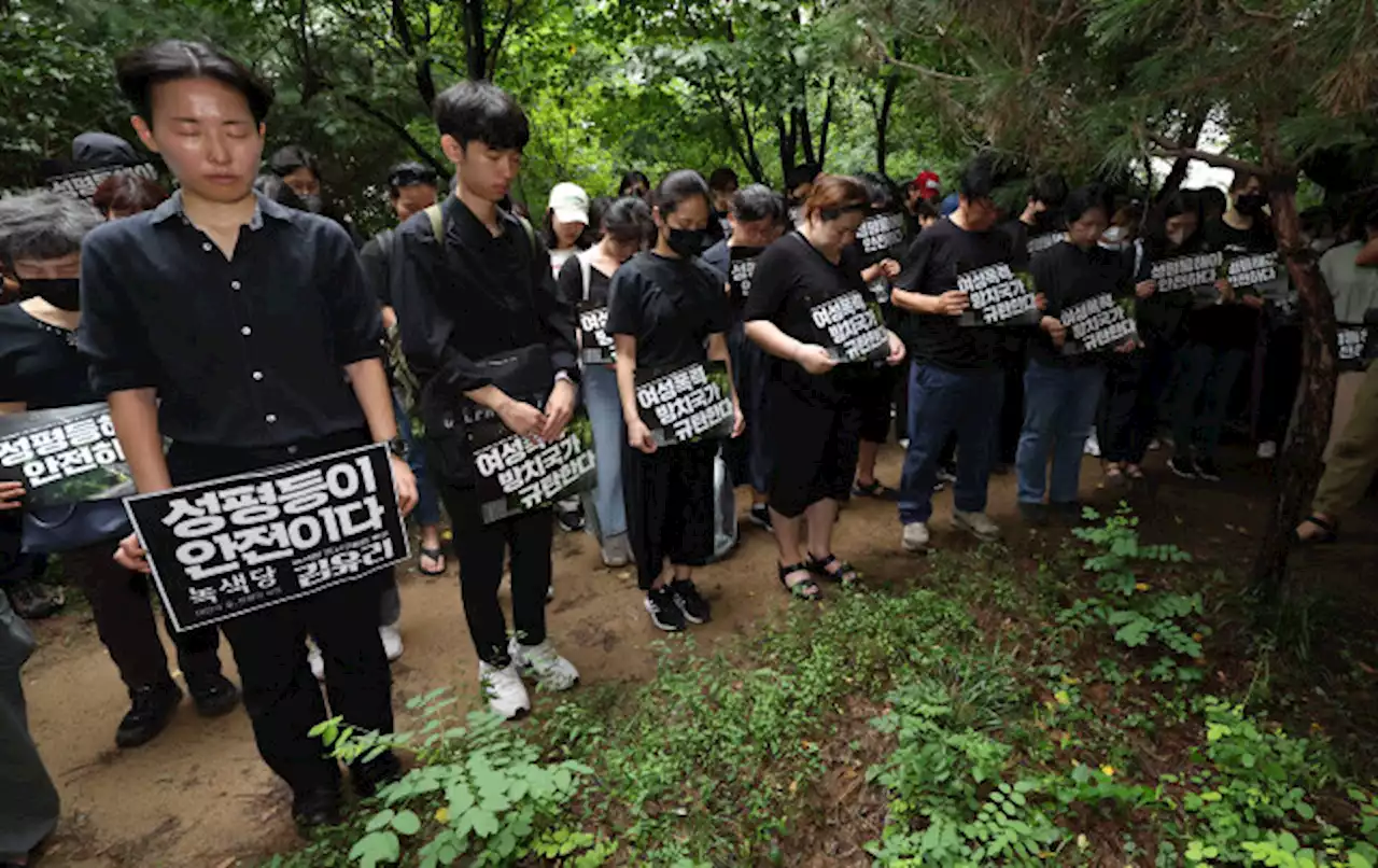 “아직도 개인의 문제라 할 거냐” 신림동 등산로에 200명 모였다