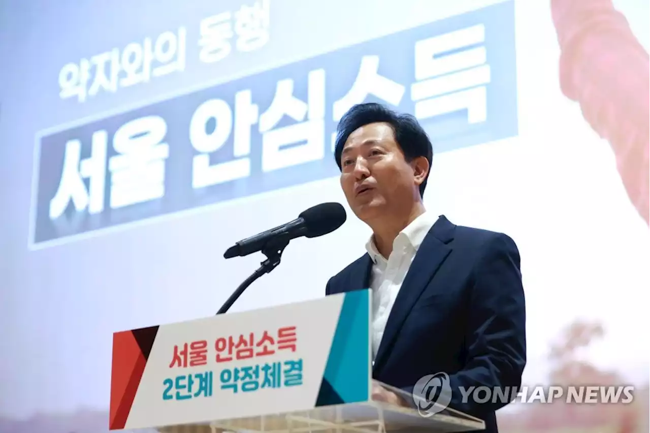 안심소득 실험 1년차...4.3%는 소득 늘어 지원 대상 탈출