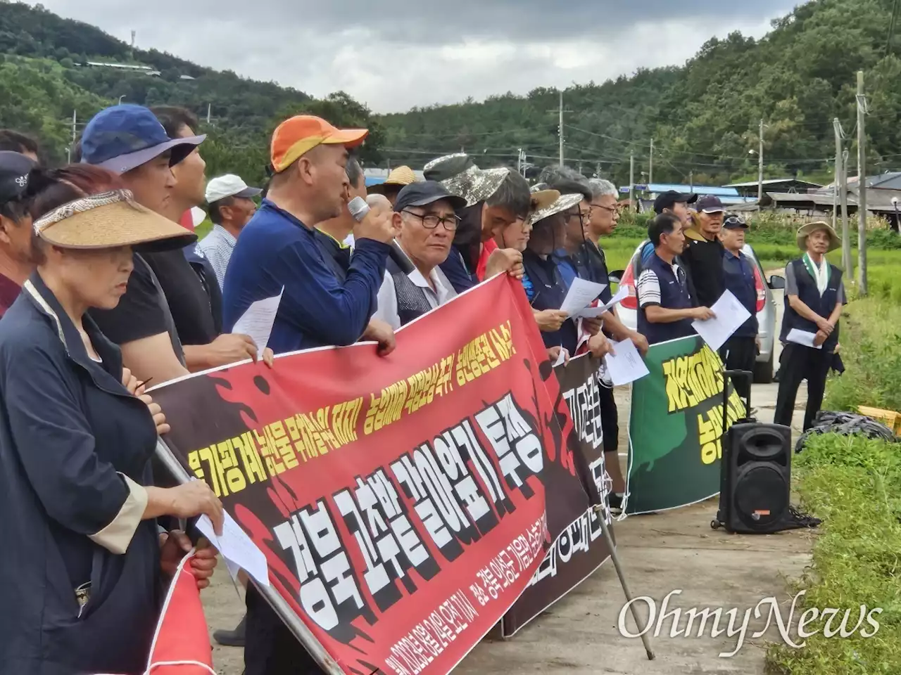 고추밭 갈아엎은 농민들 '물가 핑계로 농산물 무차별 수입 반대'